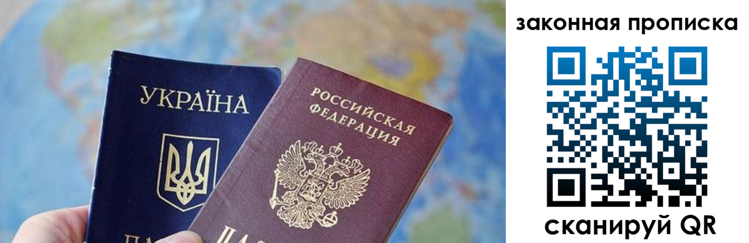 временная регистрация гарантия в Мыски